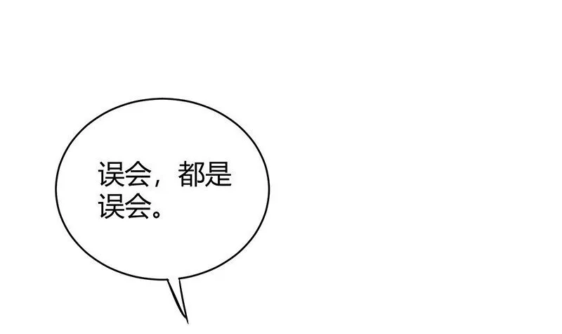 16 狗牌 第6页