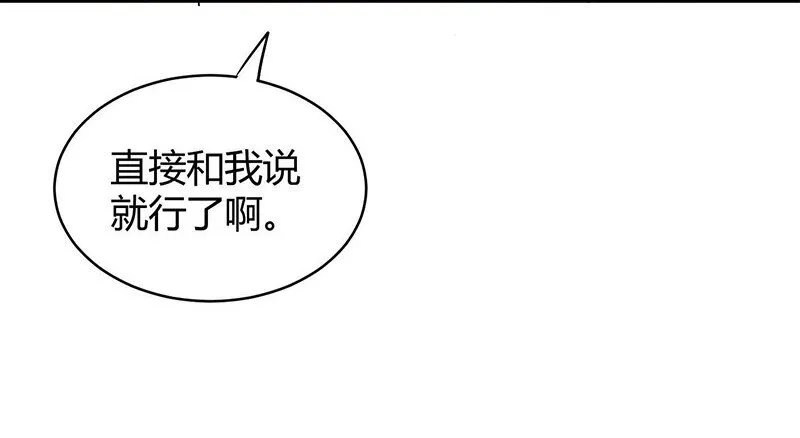 16 狗牌 第9页