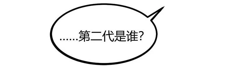 16 狗牌 第12页