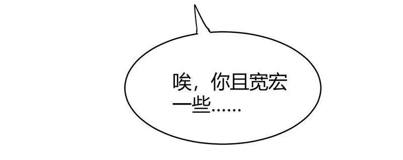16 狗牌 第17页