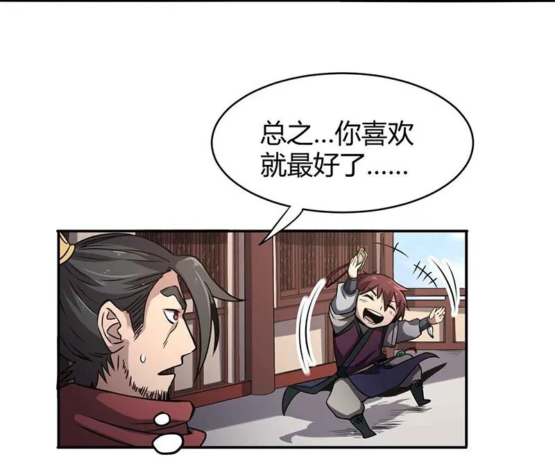 16 狗牌 第19页
