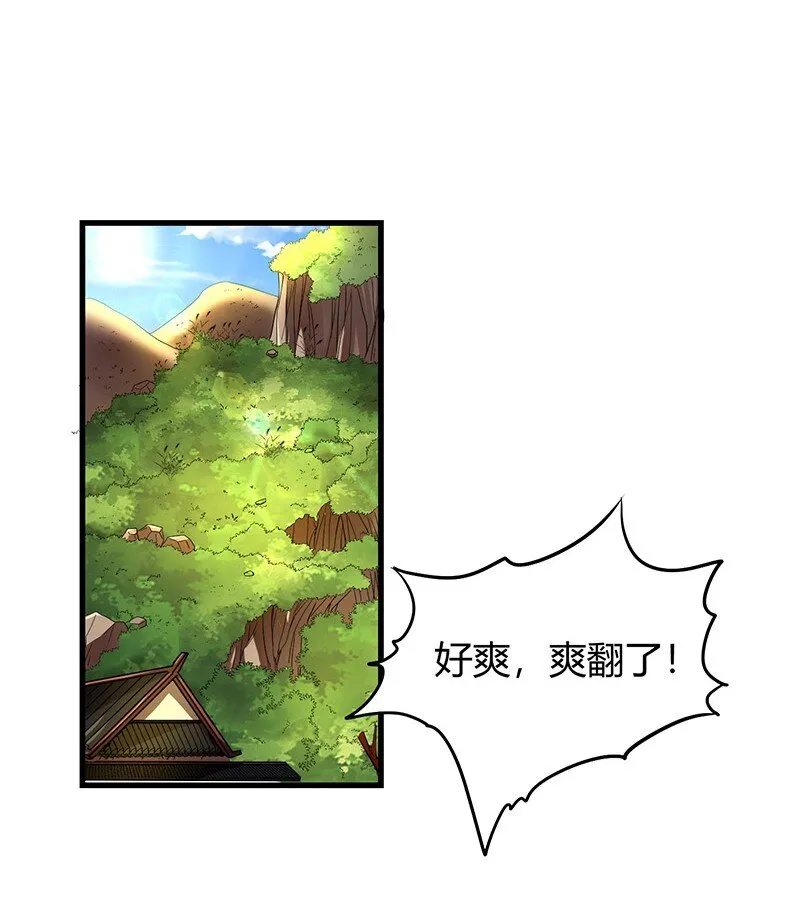 16 狗牌 第22页