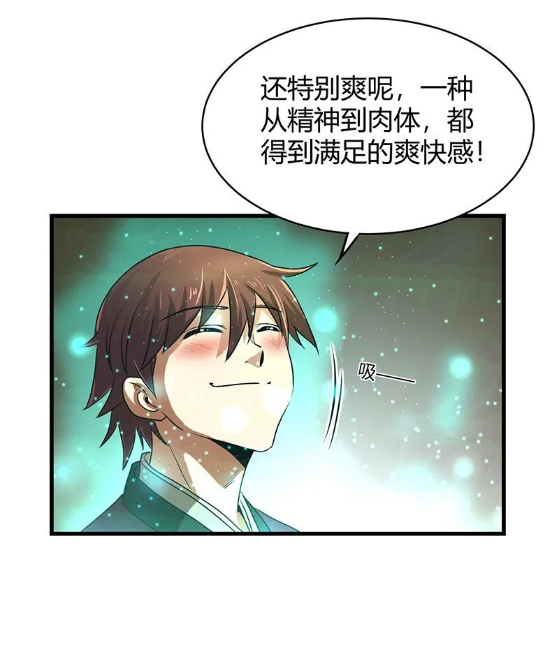 16 狗牌 第25页