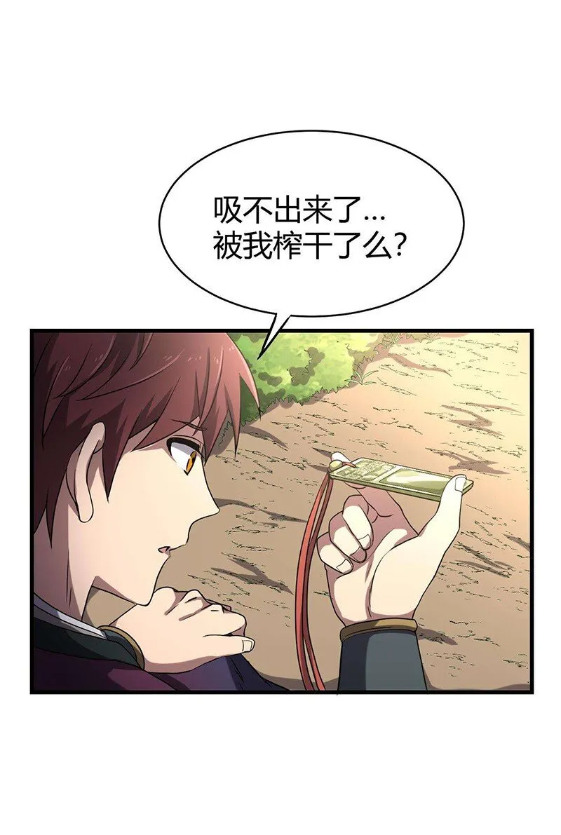 16 狗牌 第27页