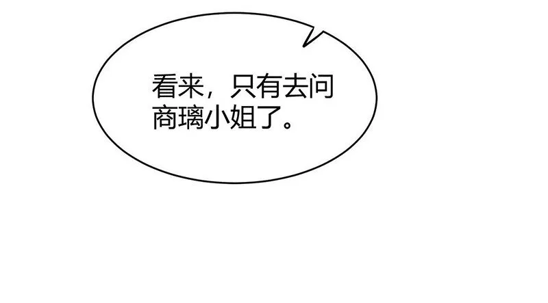 16 狗牌 第31页