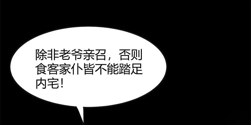 16 狗牌 第34页
