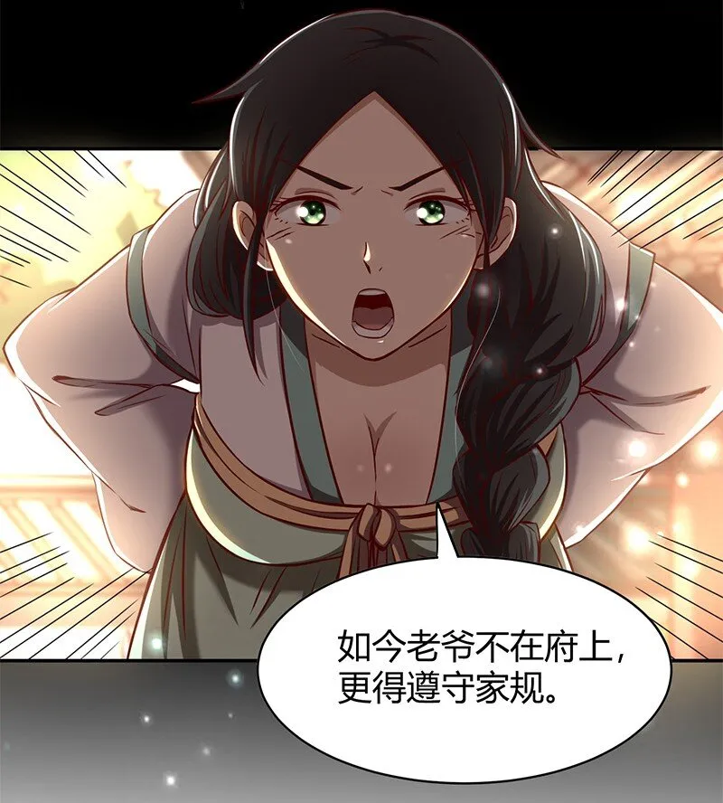 16 狗牌 第35页