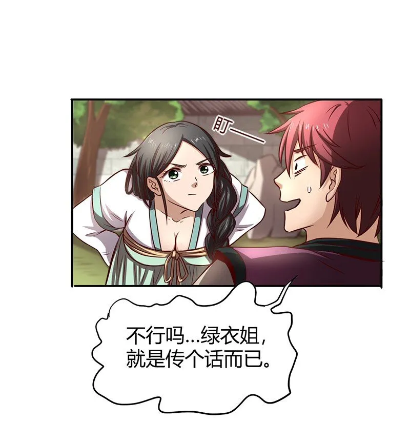 16 狗牌 第37页