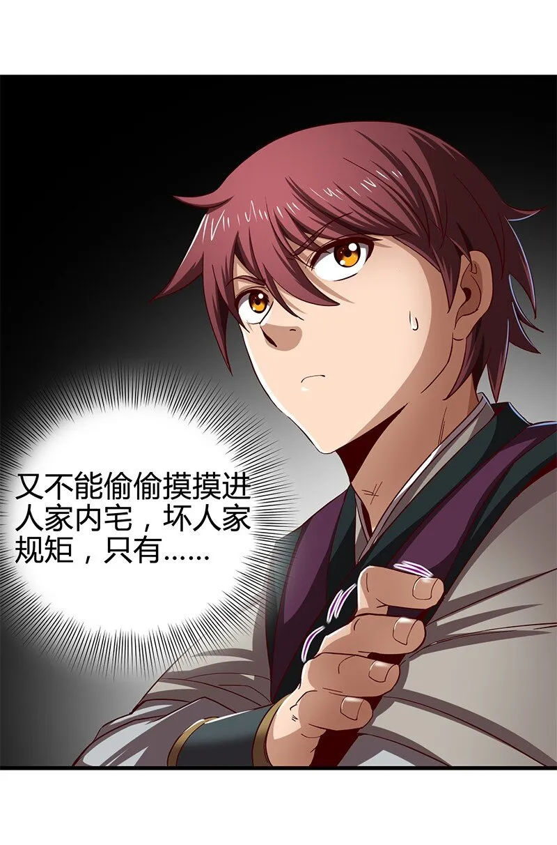 16 狗牌 第40页
