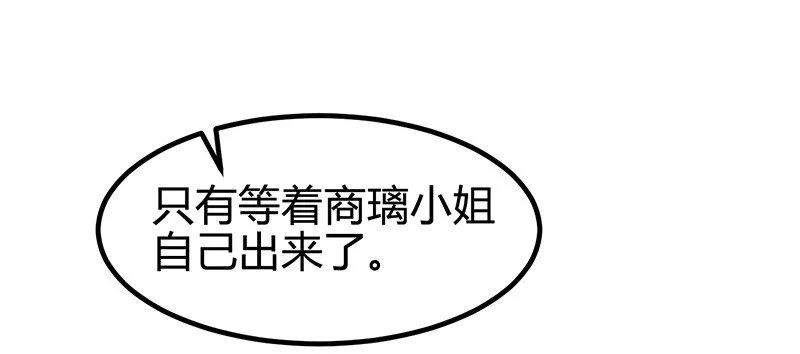 16 狗牌 第41页