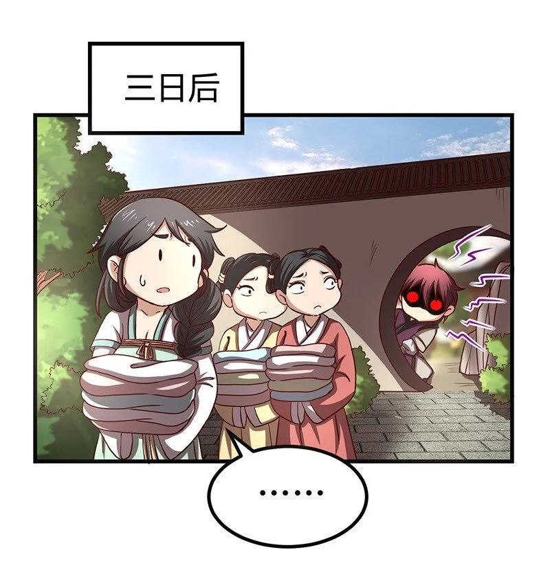 16 狗牌 第43页