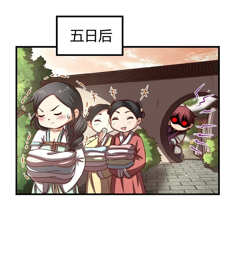 16 狗牌 第44页