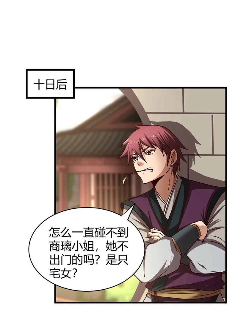 16 狗牌 第45页