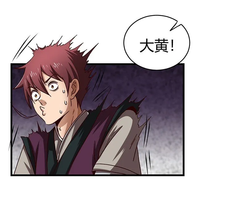 16 狗牌 第46页