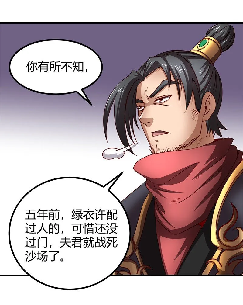 16 狗牌 第51页