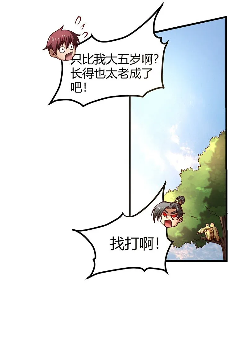 16 狗牌 第56页