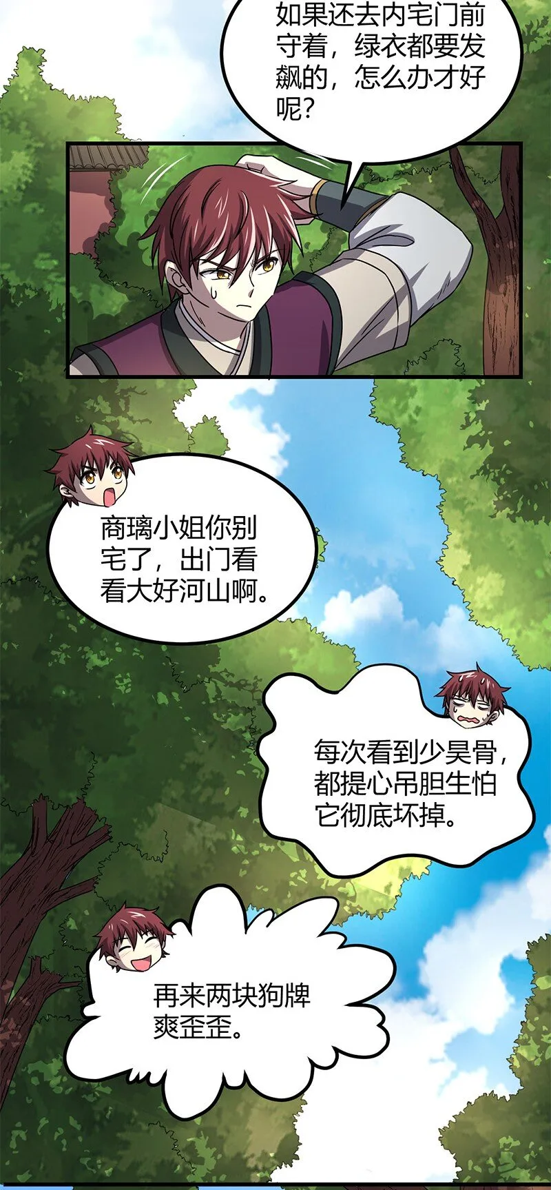 16 狗牌 第58页