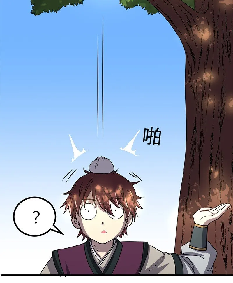 16 狗牌 第59页