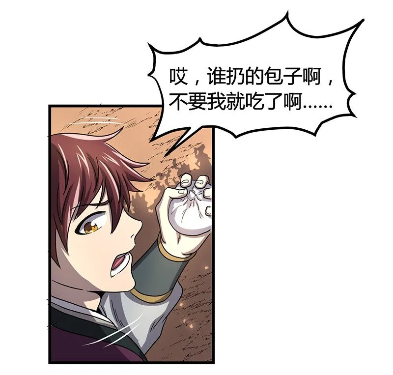 16 狗牌 第60页
