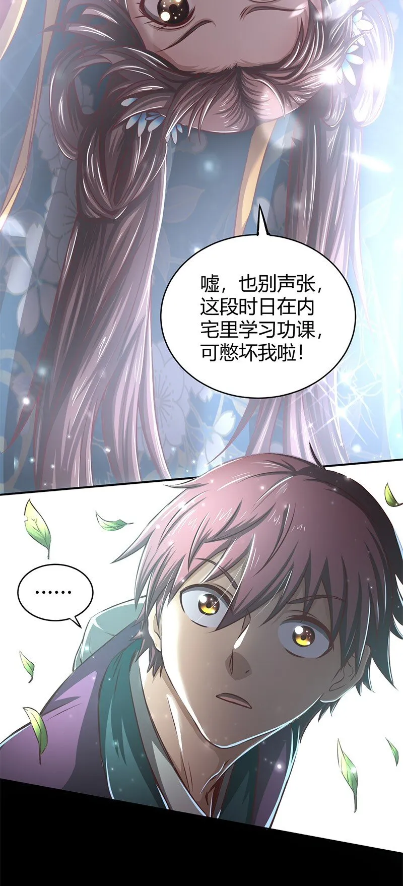 16 狗牌 第64页