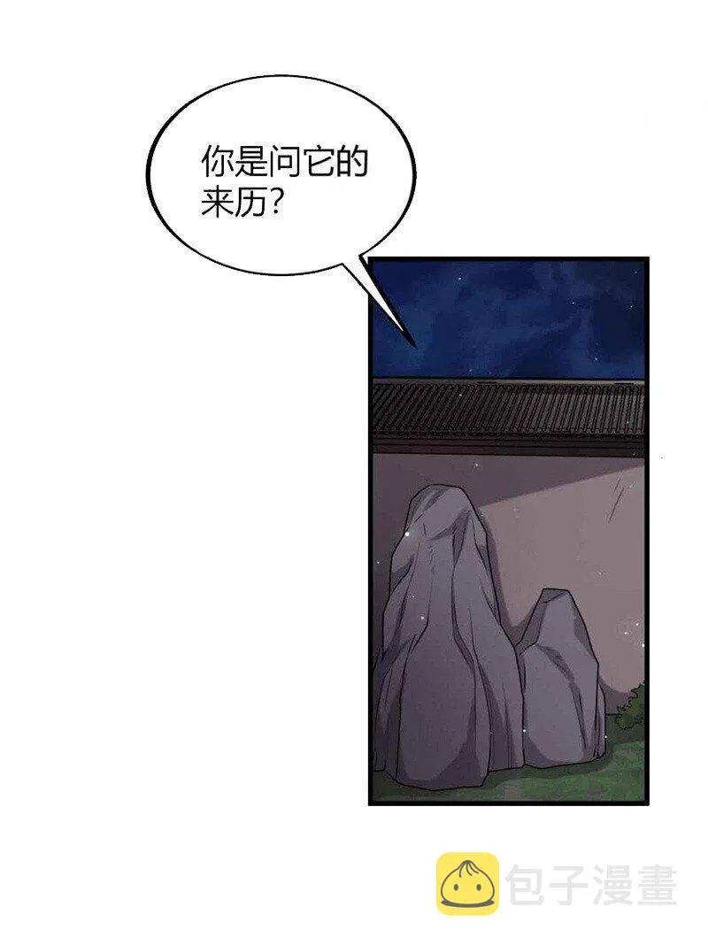 17 约定 第2页