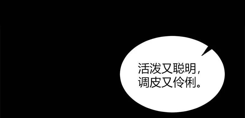 17 约定 第4页