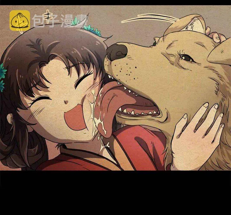17 约定 第5页