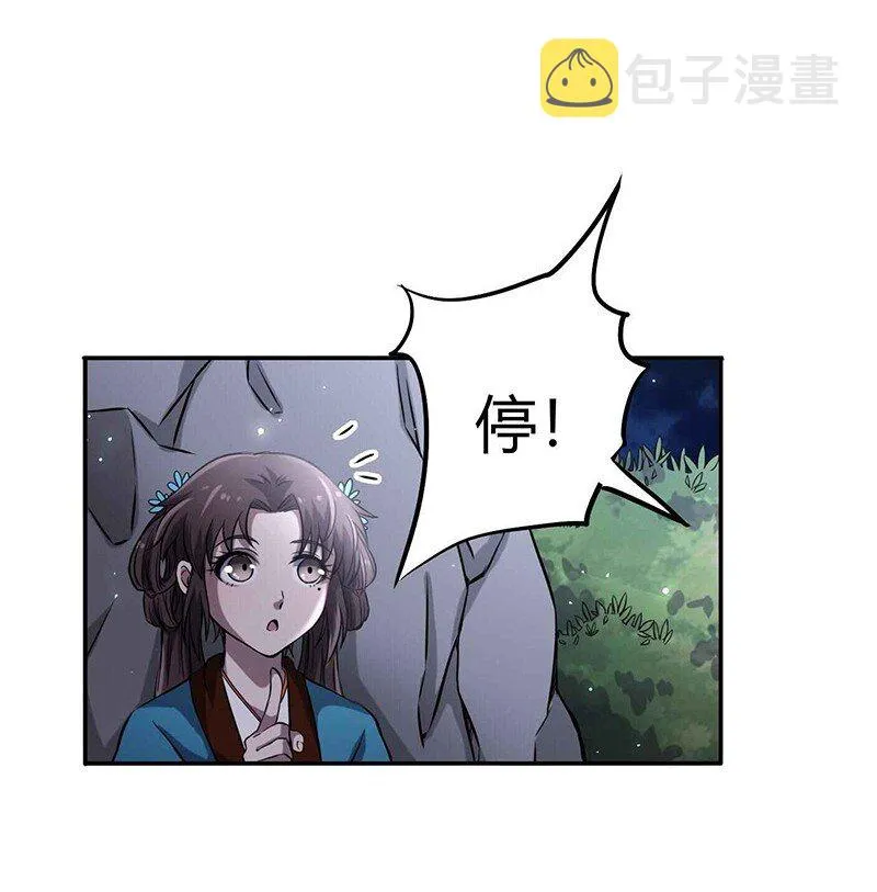17 约定 第7页