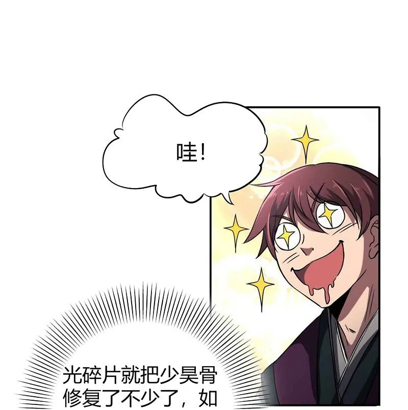 17 约定 第13页