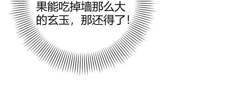 17 约定 第14页