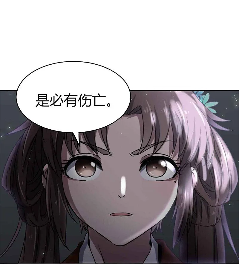 17 约定 第19页