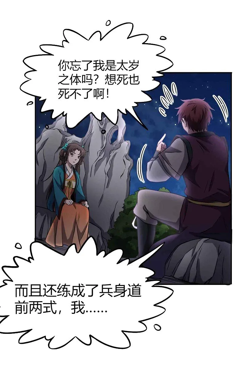 17 约定 第21页