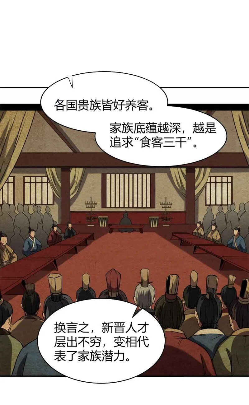 17 约定 第23页