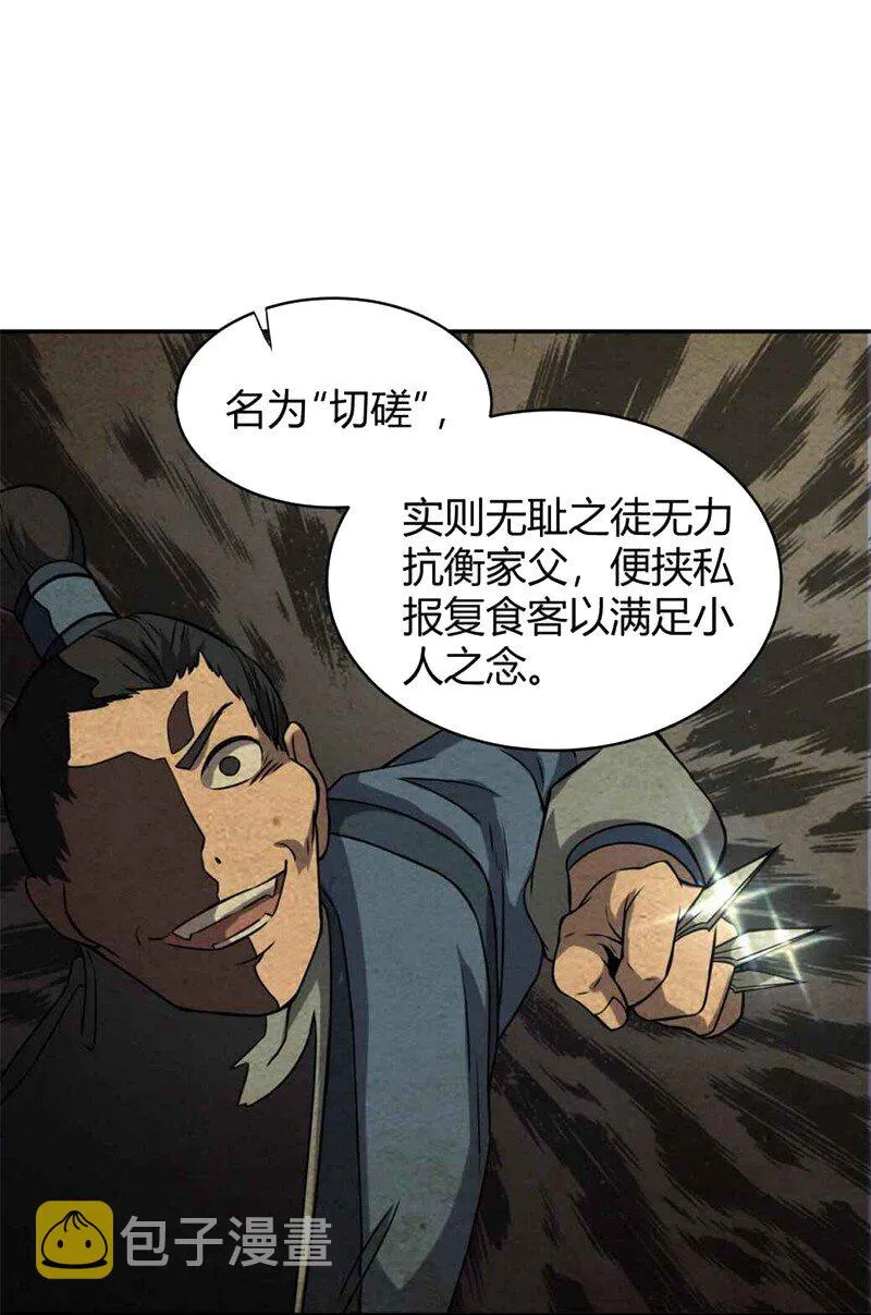 17 约定 第27页