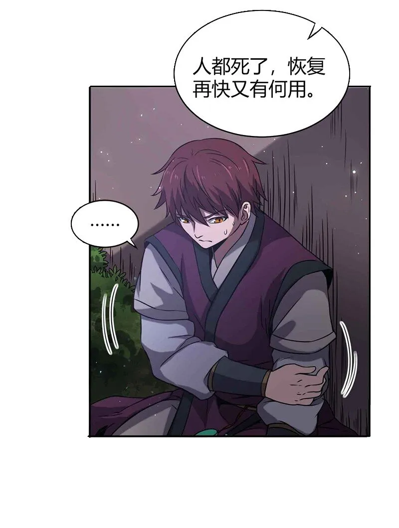 17 约定 第32页