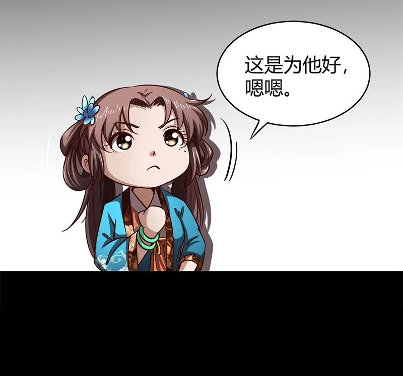17 约定 第36页