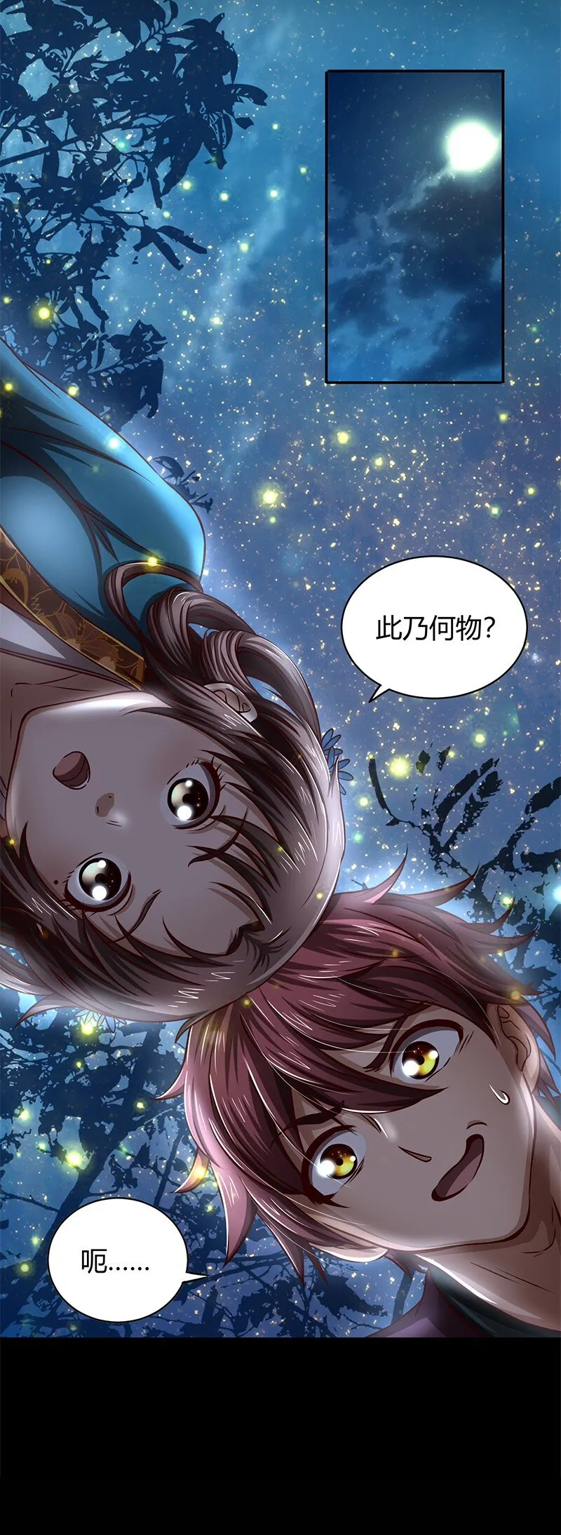 17 约定 第44页