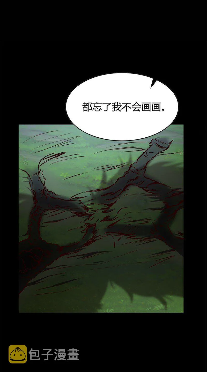17 约定 第45页