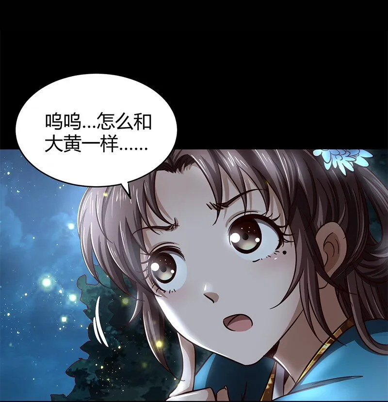17 约定 第49页