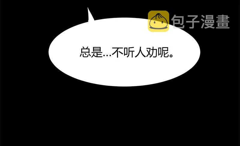 17 约定 第51页