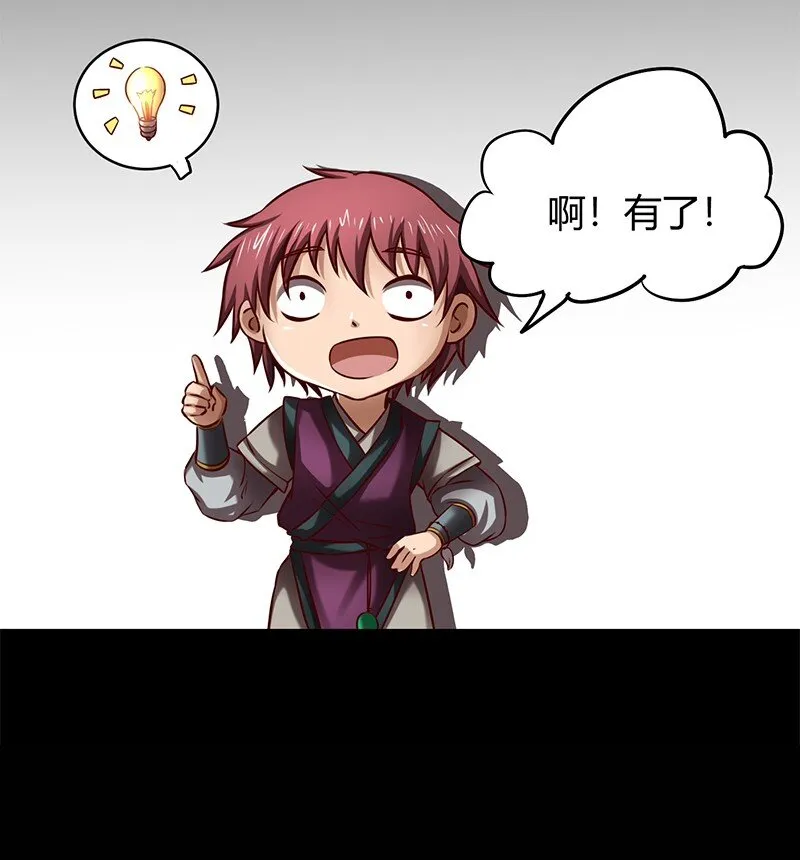 17 约定 第58页