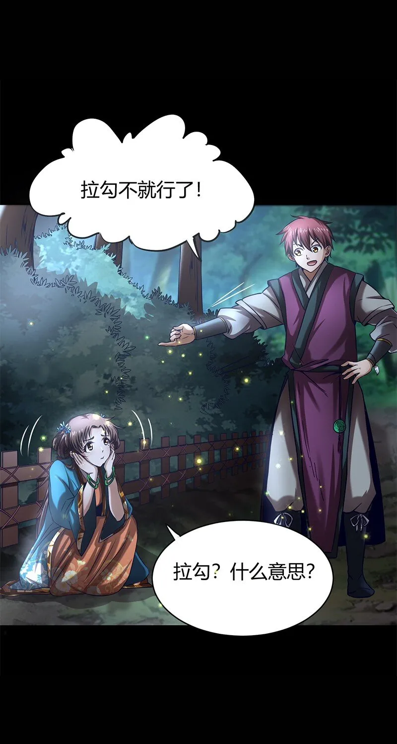 17 约定 第59页