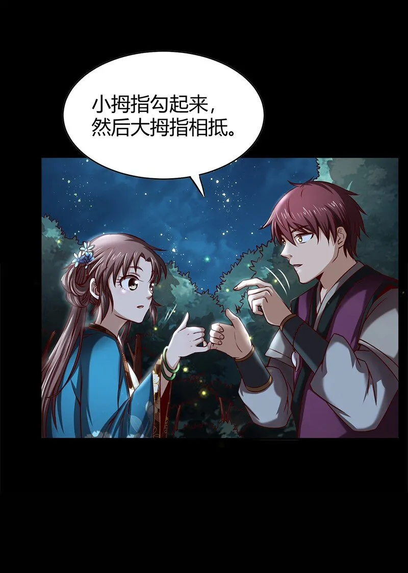 17 约定 第62页