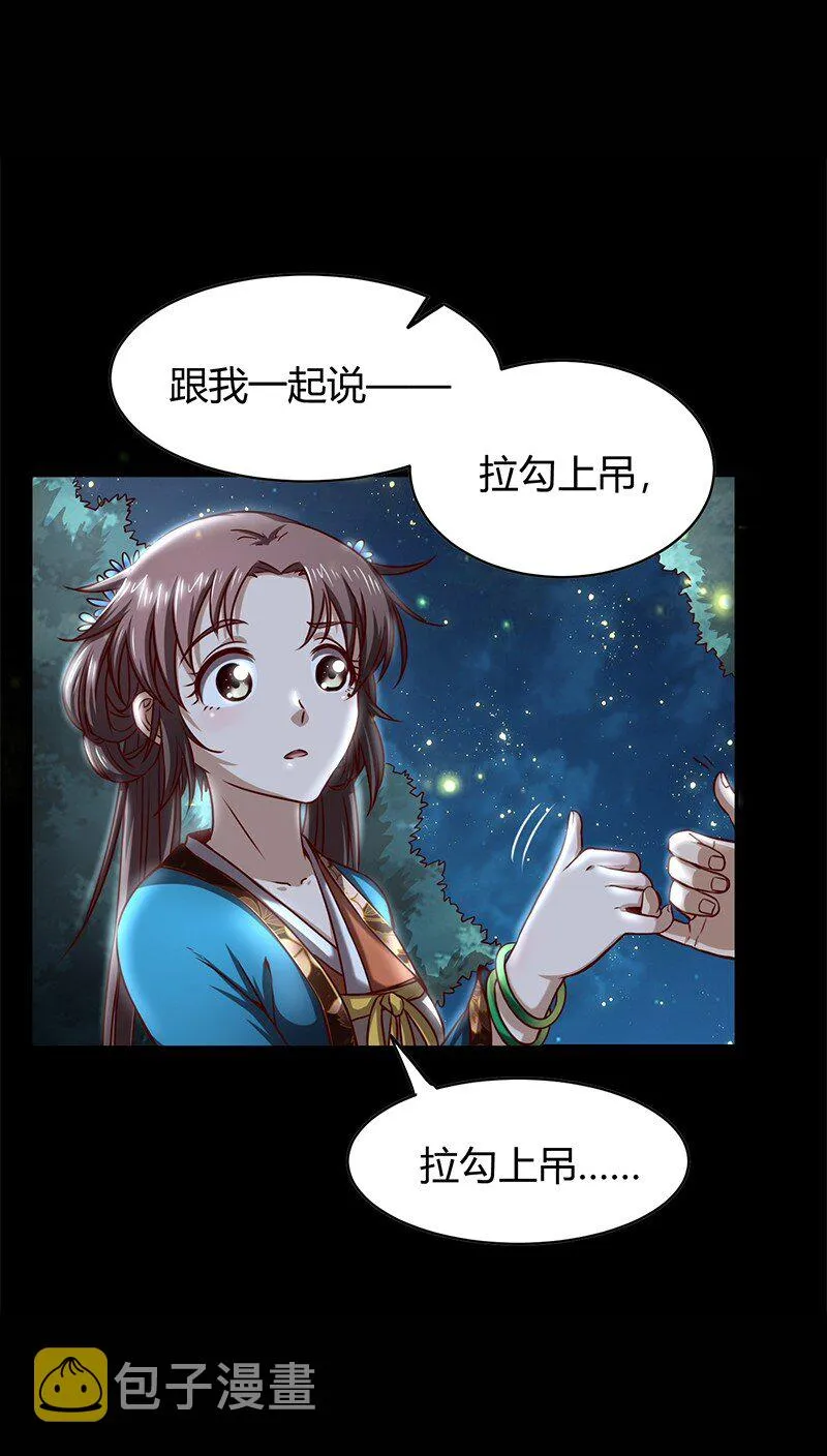 17 约定 第63页