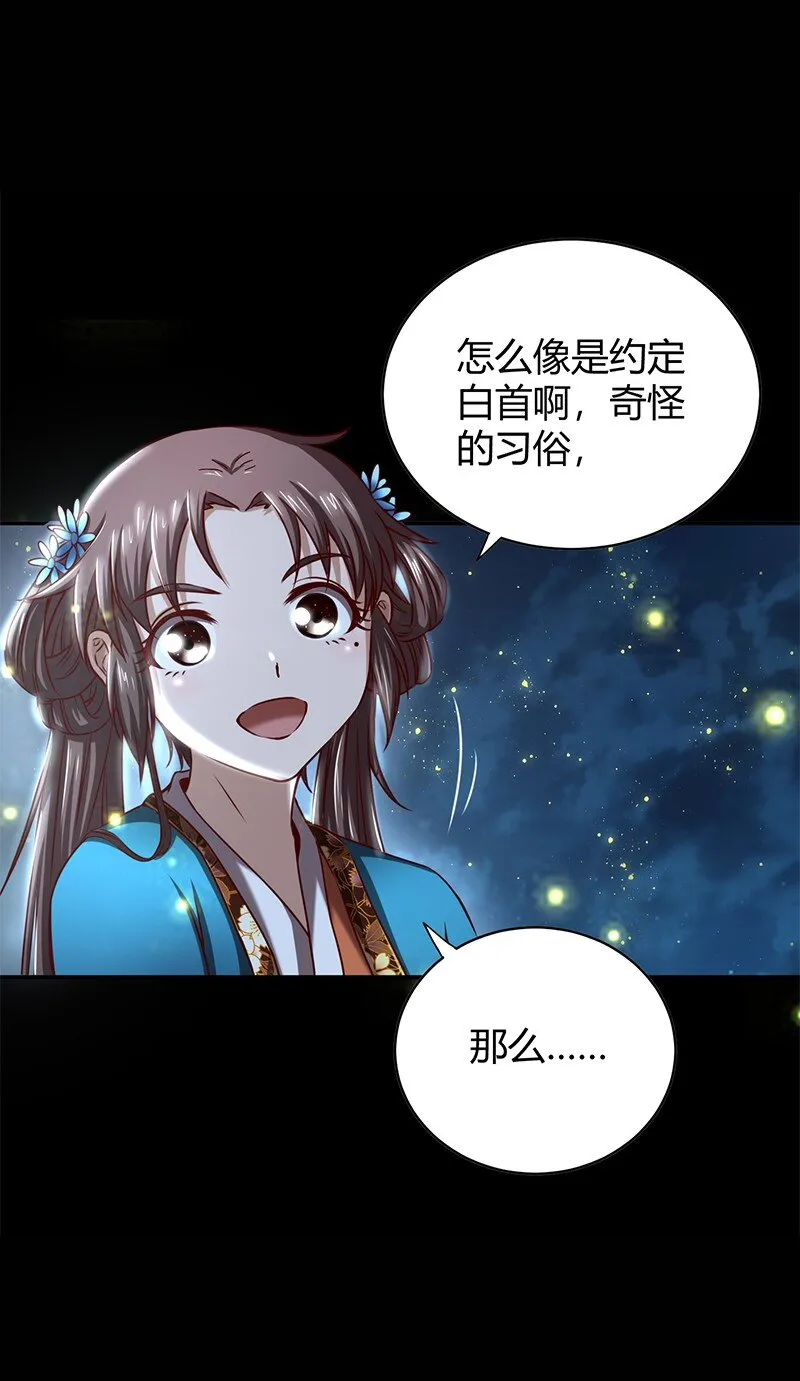 17 约定 第65页