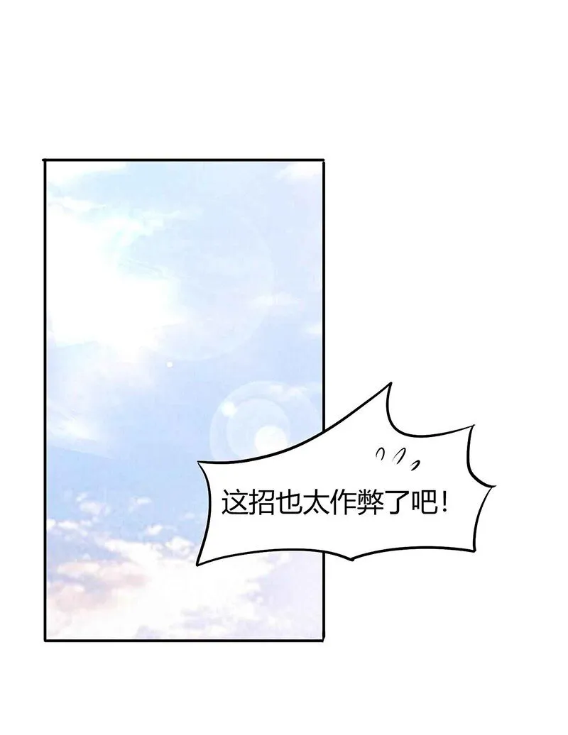 18 不可能的奇迹 第30页
