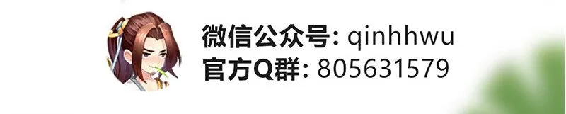 18 不可能的奇迹 第77页