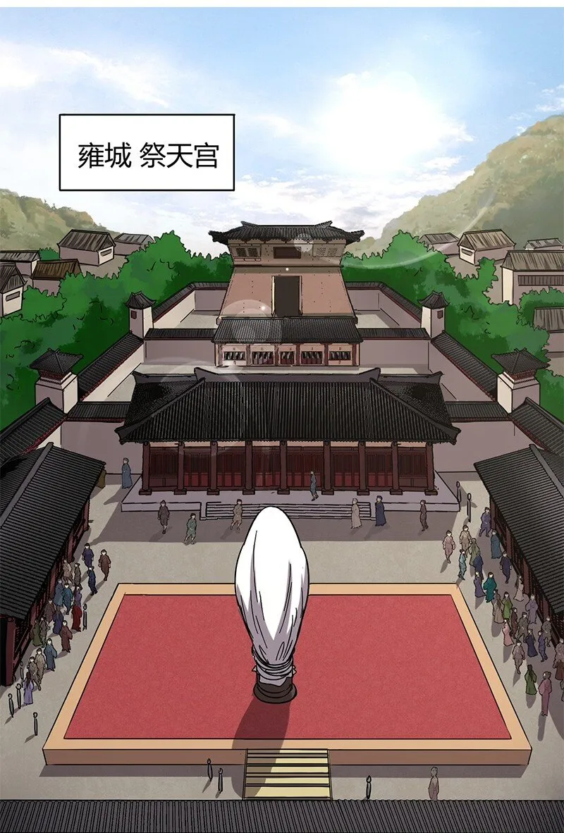 19 面首 第3页