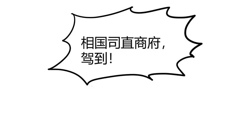 19 面首 第8页
