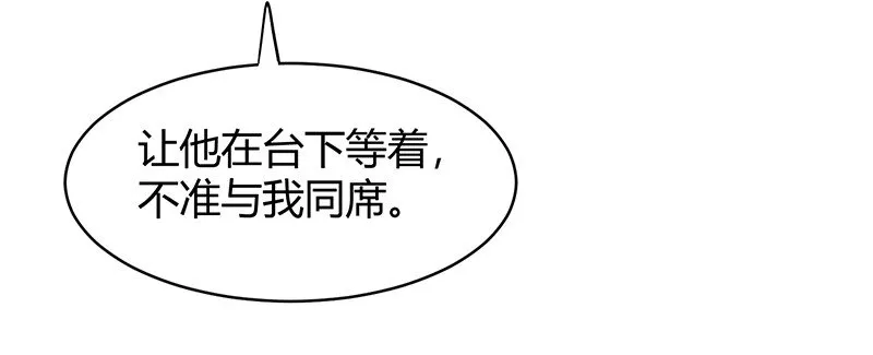 19 面首 第14页